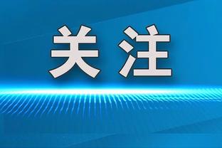 队报：尽管姆巴佩的未来还未确定，但巴黎已开始与弟弟伊森谈合同